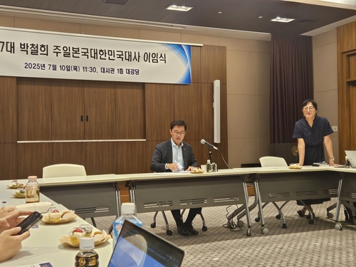 離任間近の駐日韓国大使　佐渡金山の追悼式巡り「日本がもっと前に出るべき」
